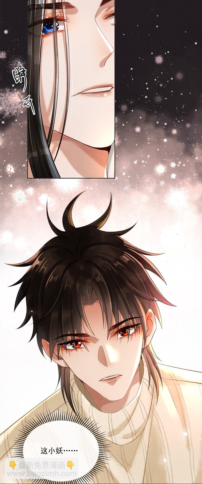 021 第十九话 陛下5