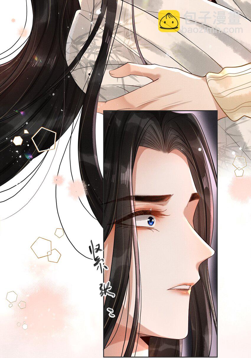 021 第十九话 陛下7
