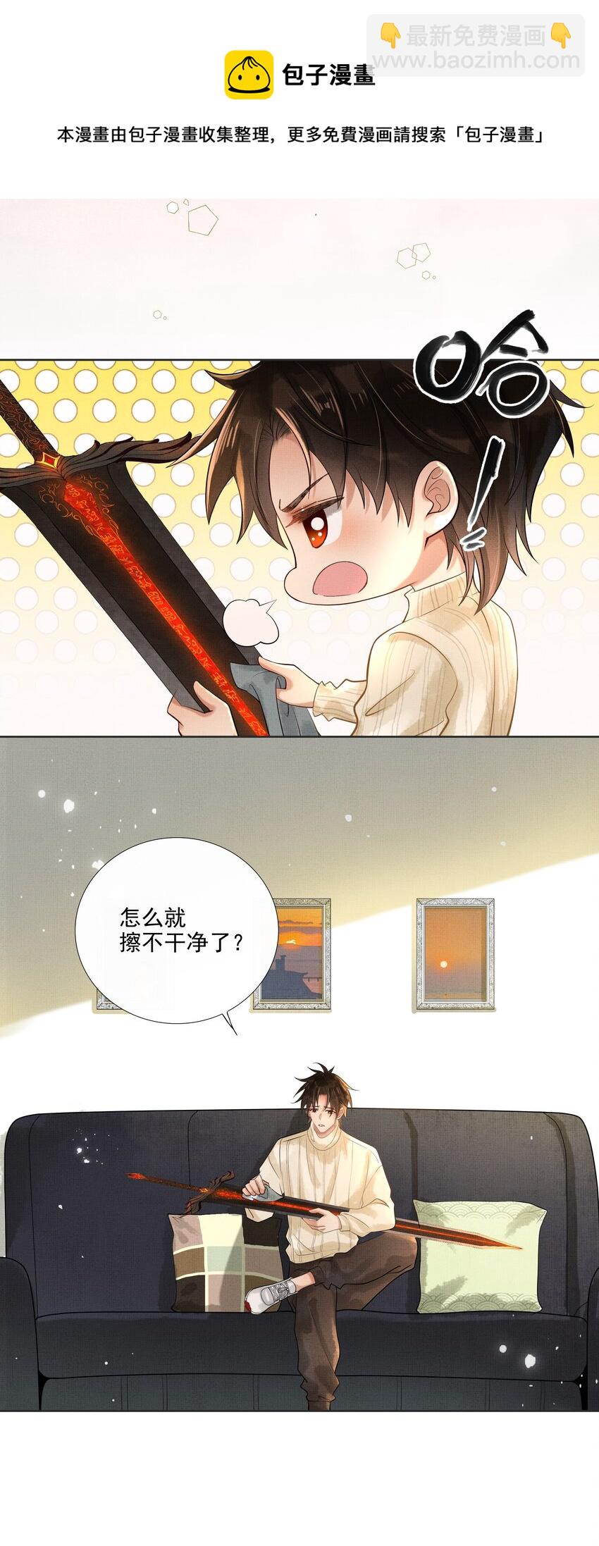 021 第十九话 陛下8