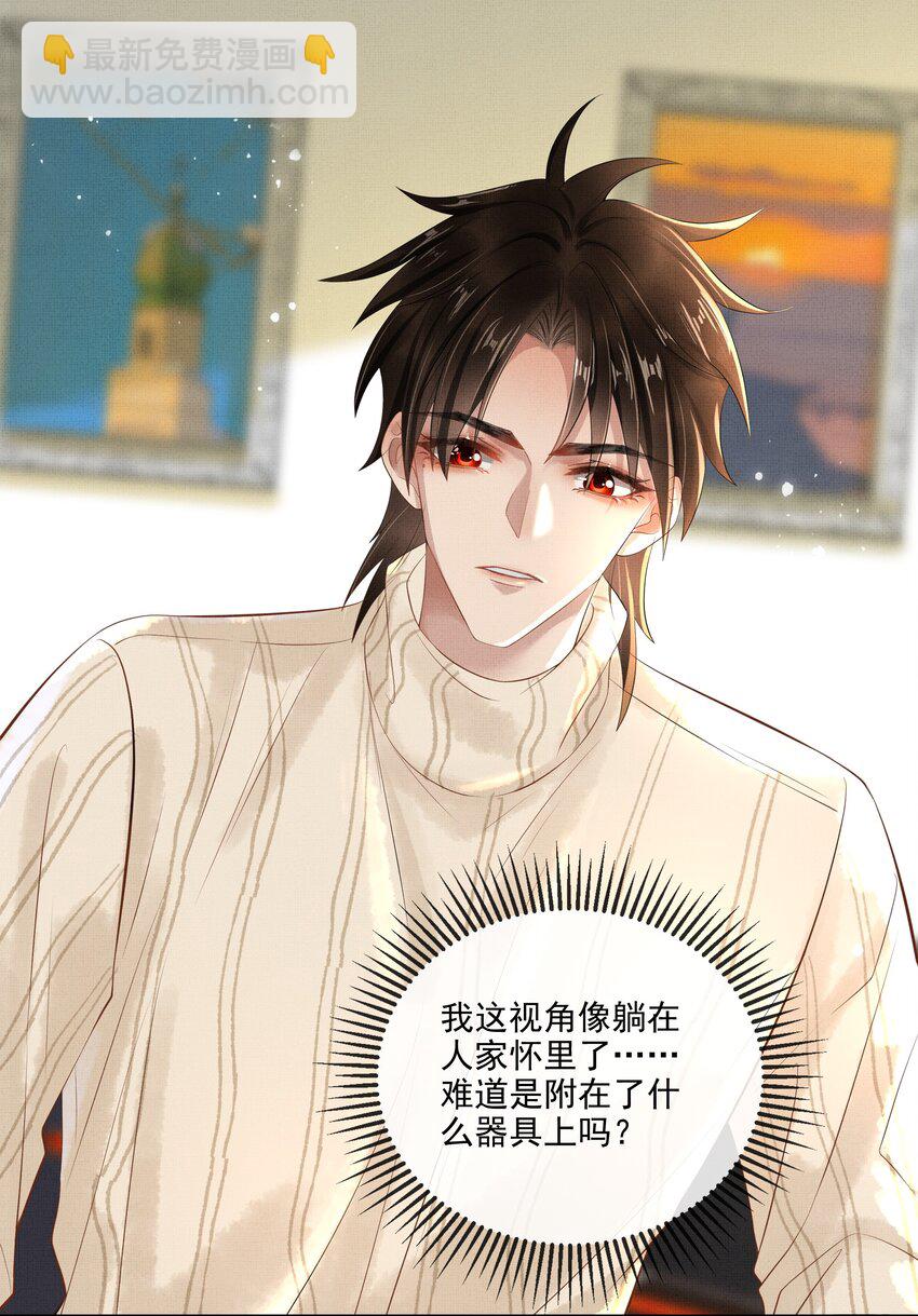 021 第十九话 陛下9