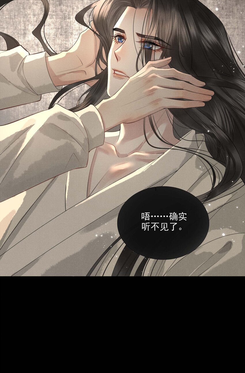 023 第二十三话 一致对外25