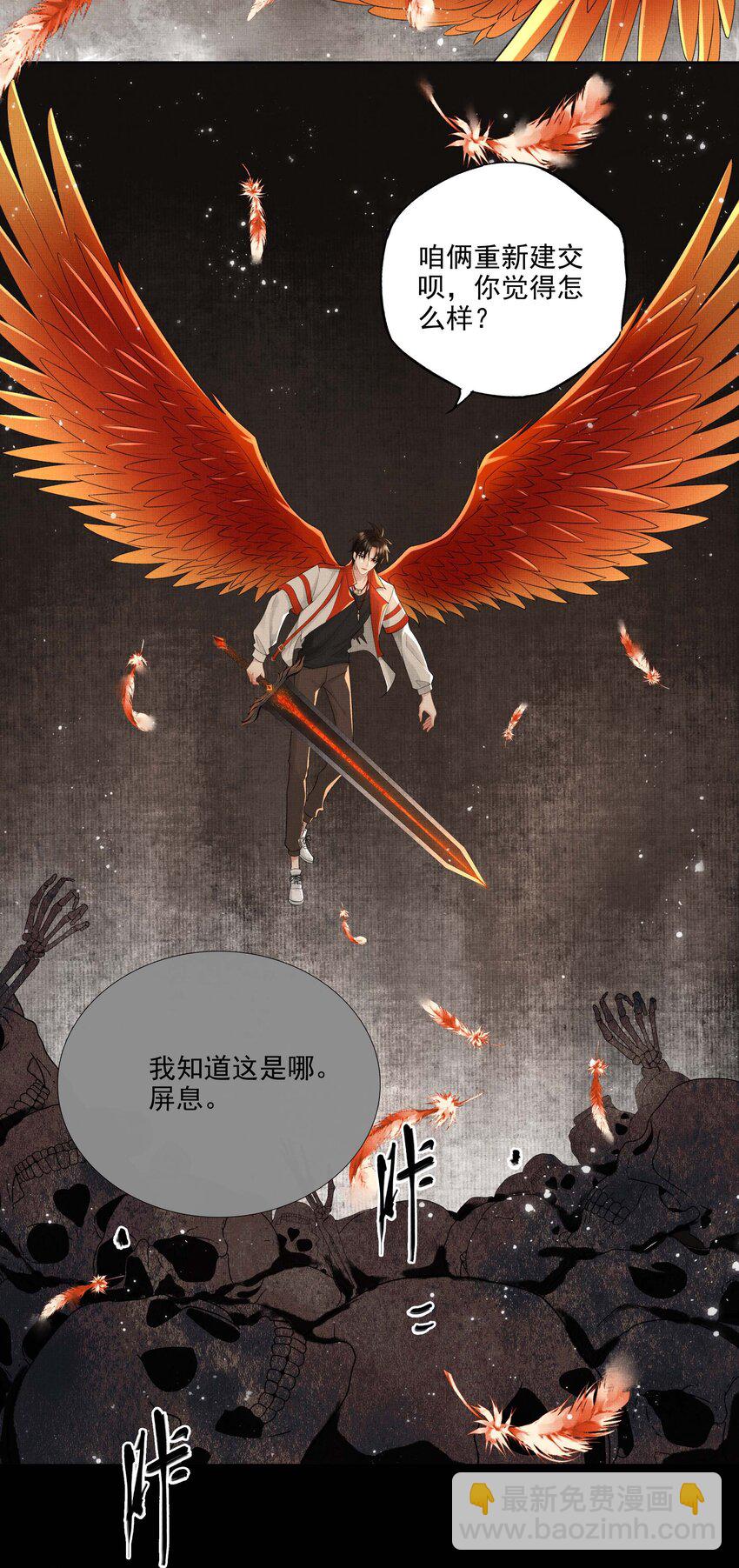 023 第二十三话 一致对外28
