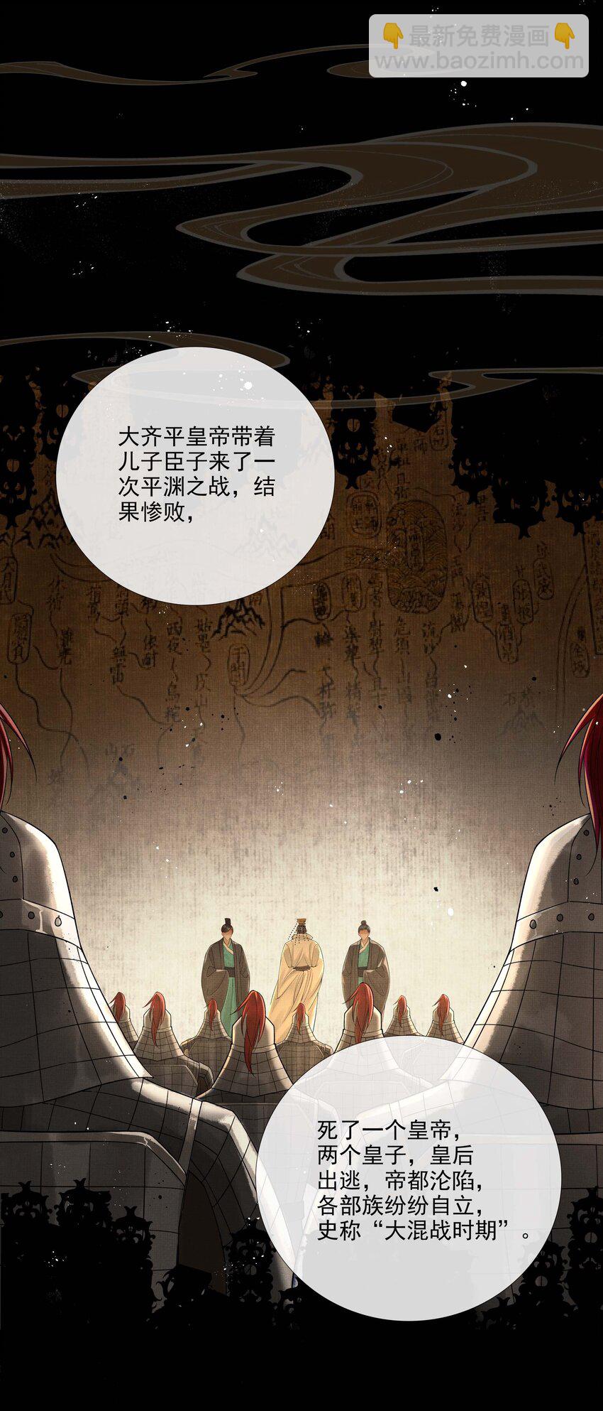 023 第二十三话 一致对外47