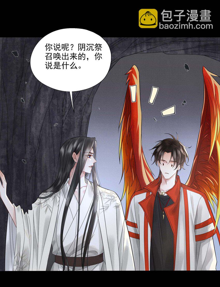 028 第二十九话 我好想你20