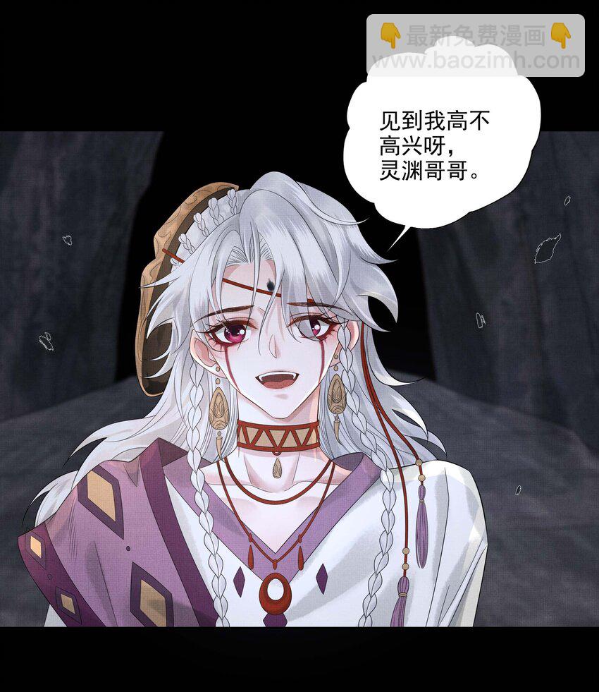 028 第二十九话 我好想你23