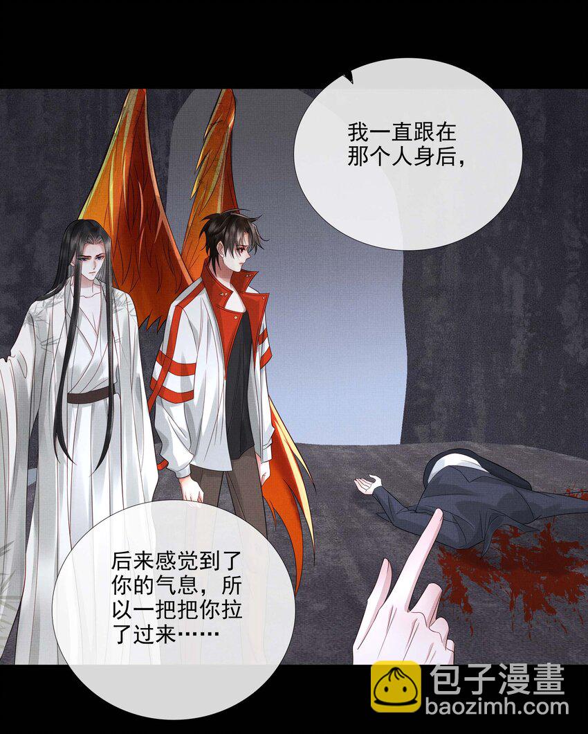 028 第二十九话 我好想你26
