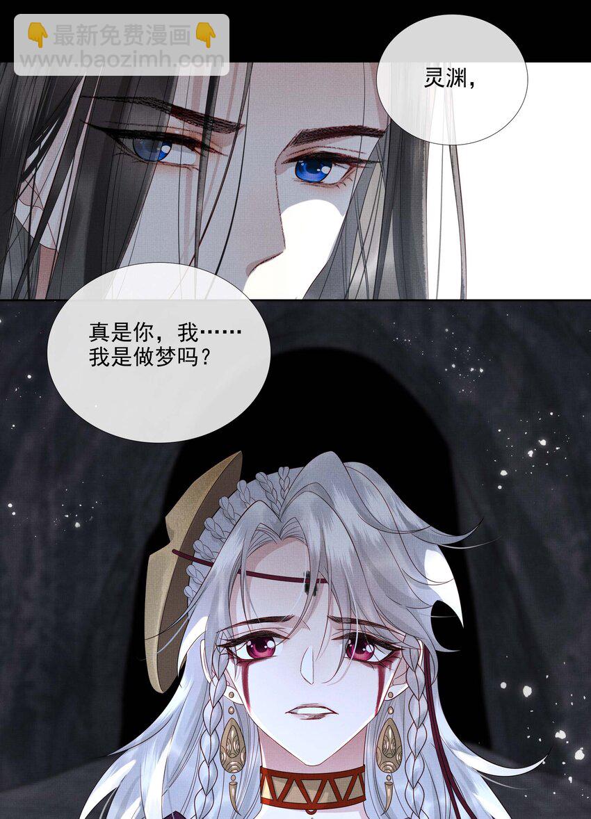 028 第二十九话 我好想你27