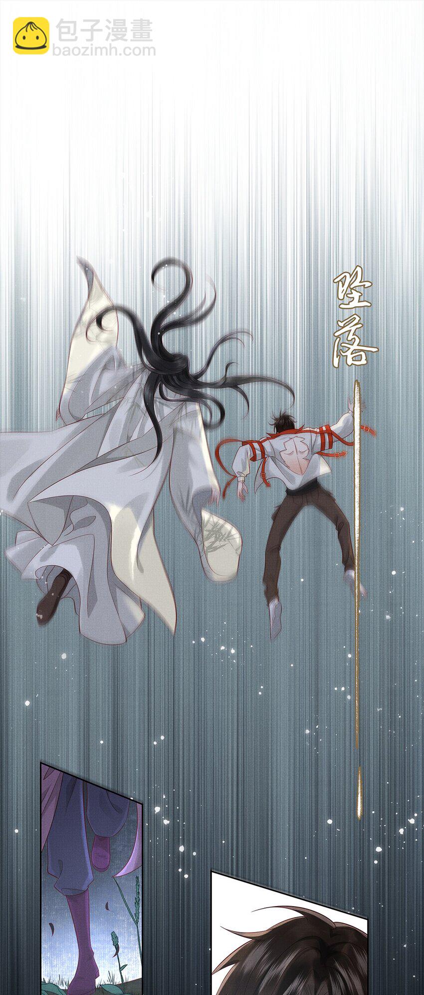 031 第三十一话 命如草芥2