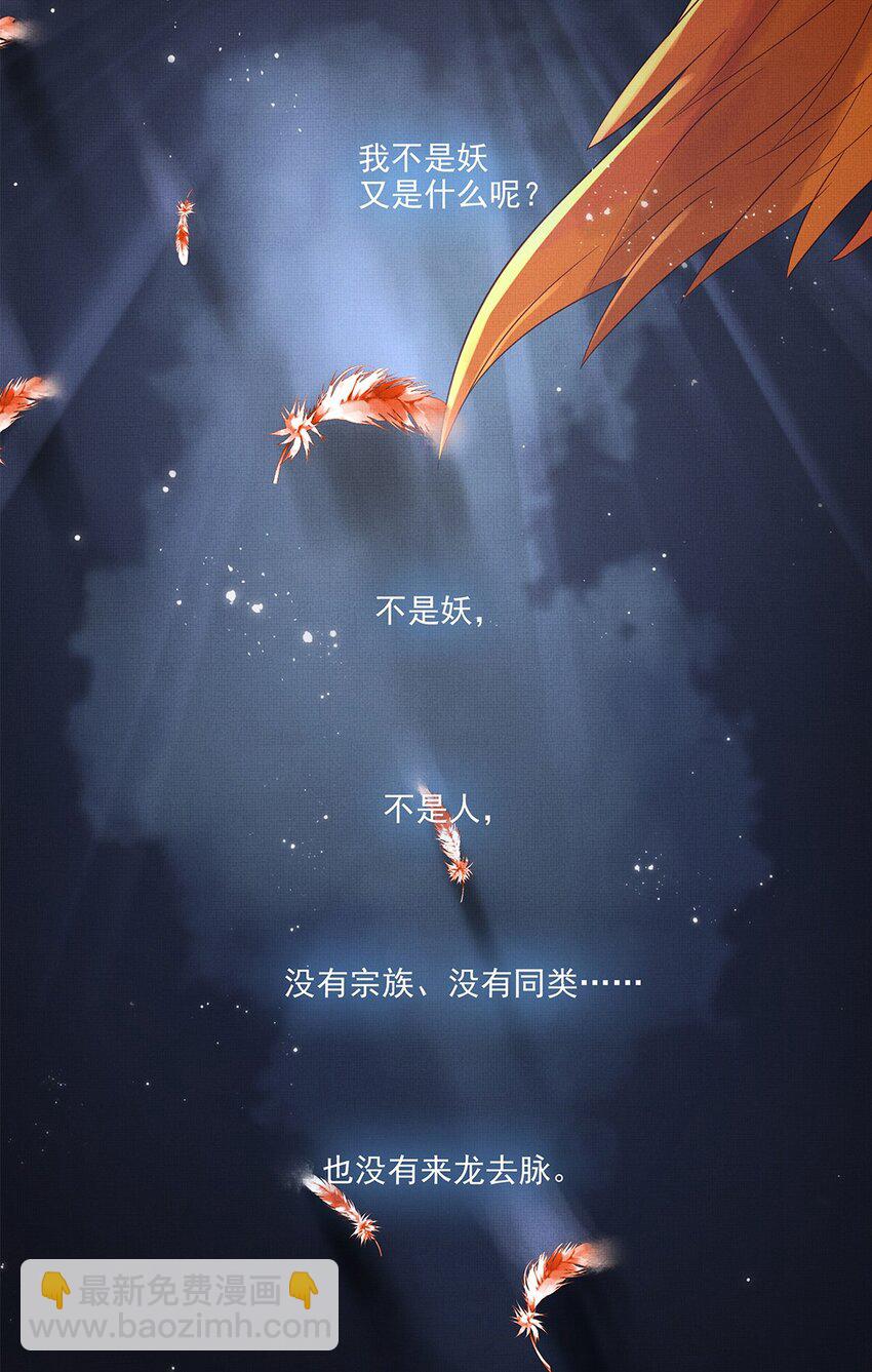 031 第三十一话 命如草芥22