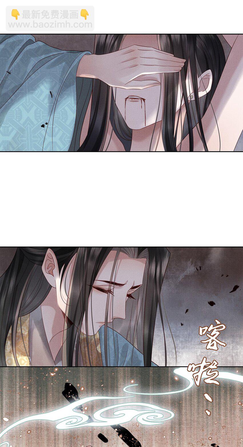 031 第三十一话 命如草芥30