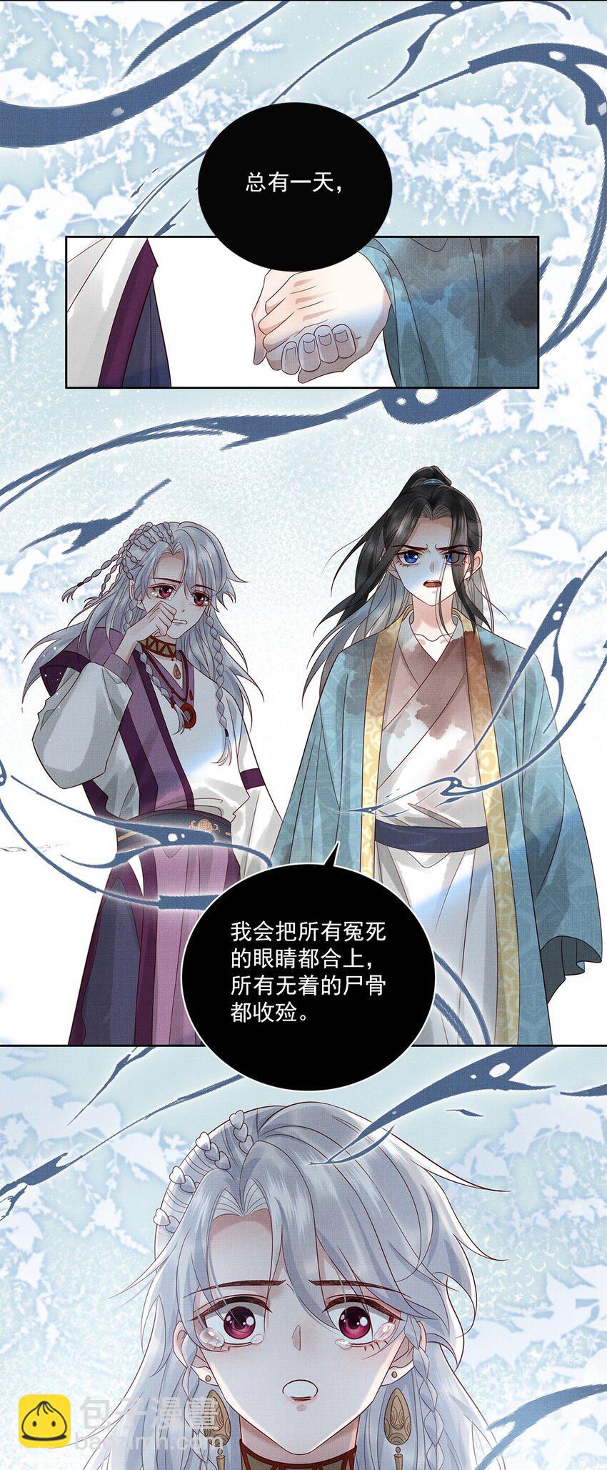 031 第三十一话 命如草芥34