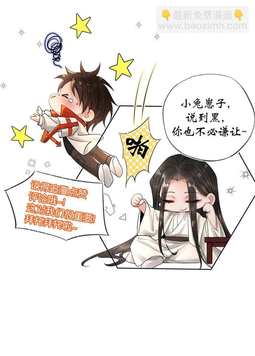 031 第三十一话 命如草芥39