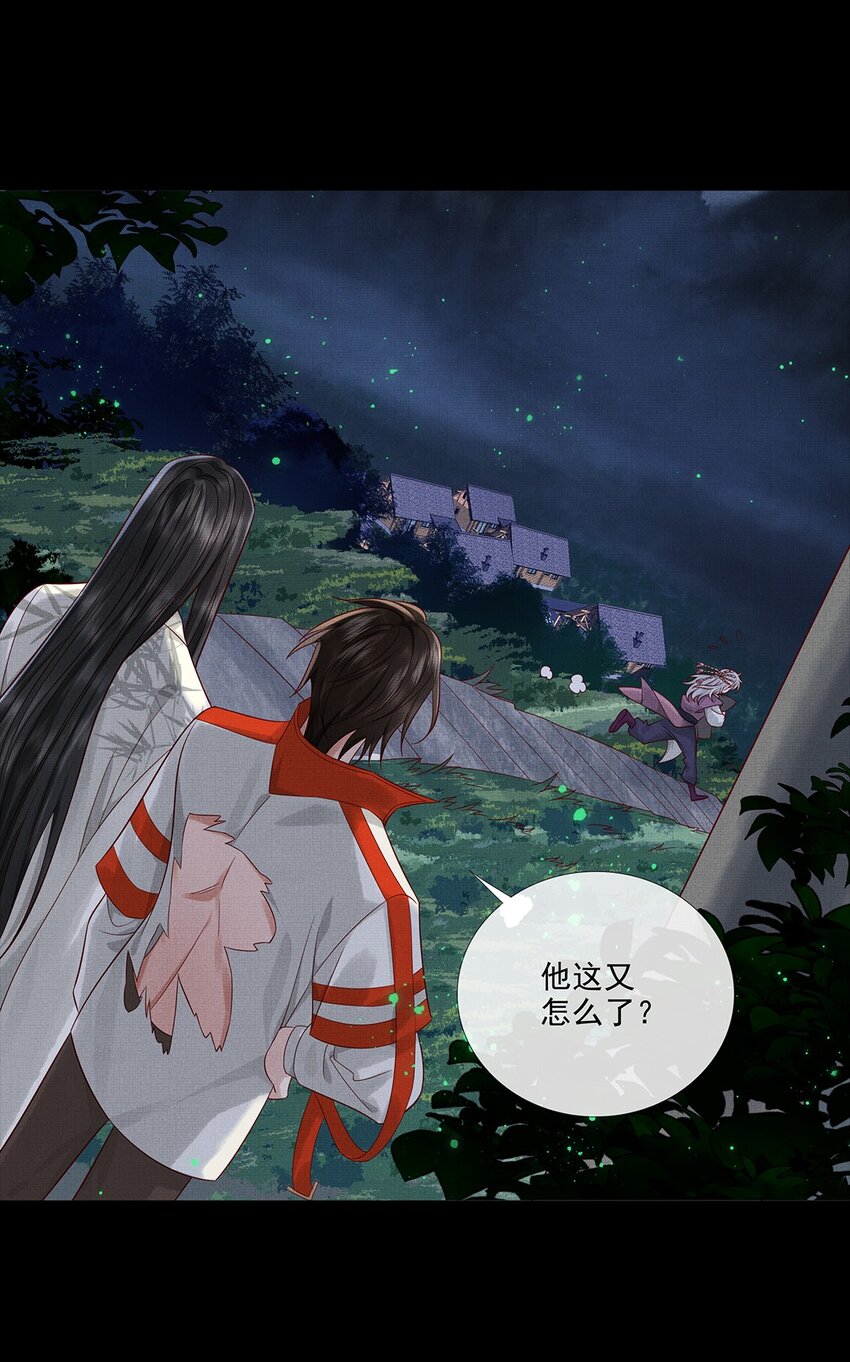031 第三十一话 命如草芥4