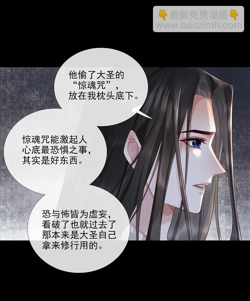 031 第三十一话 命如草芥5