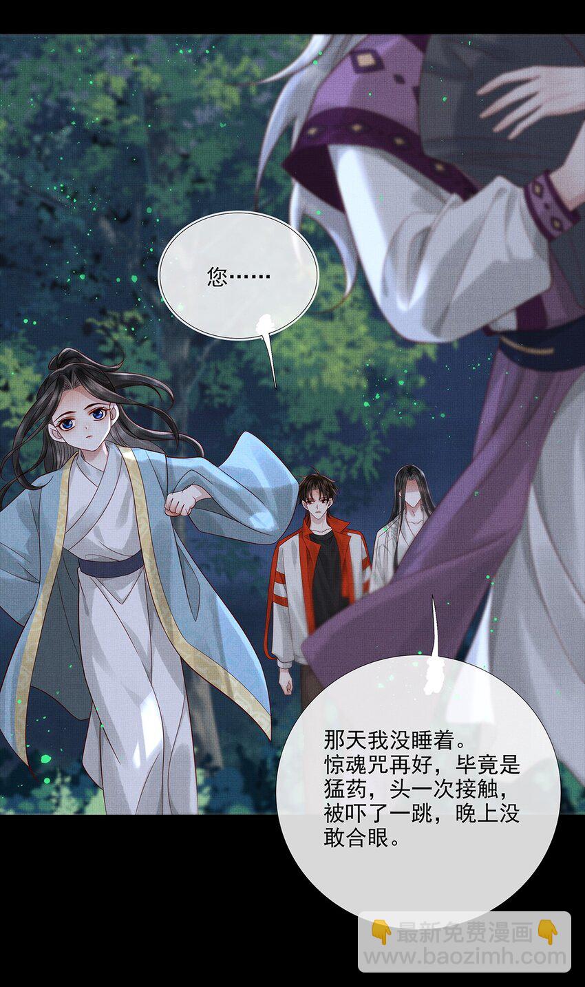031 第三十一话 命如草芥9