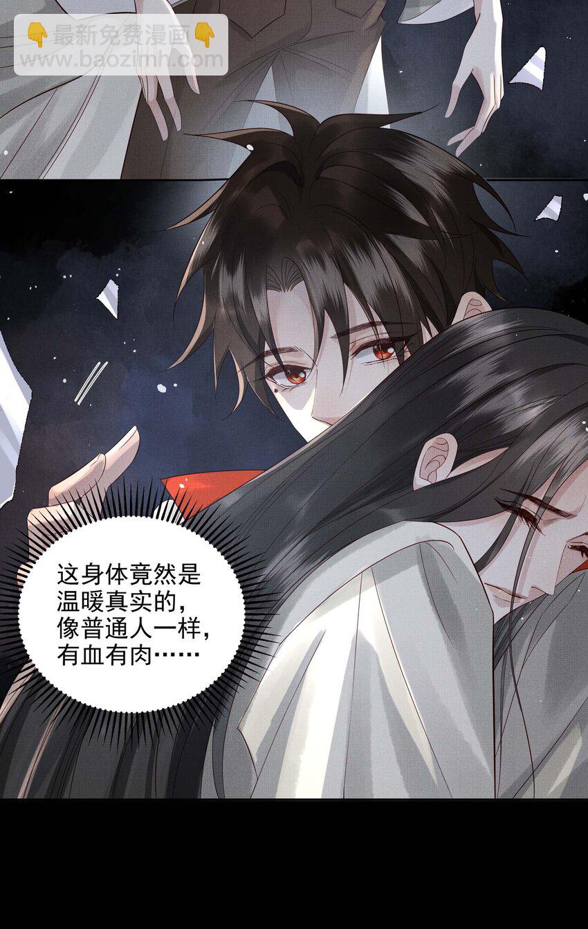 035 第三十五话 抛弃12