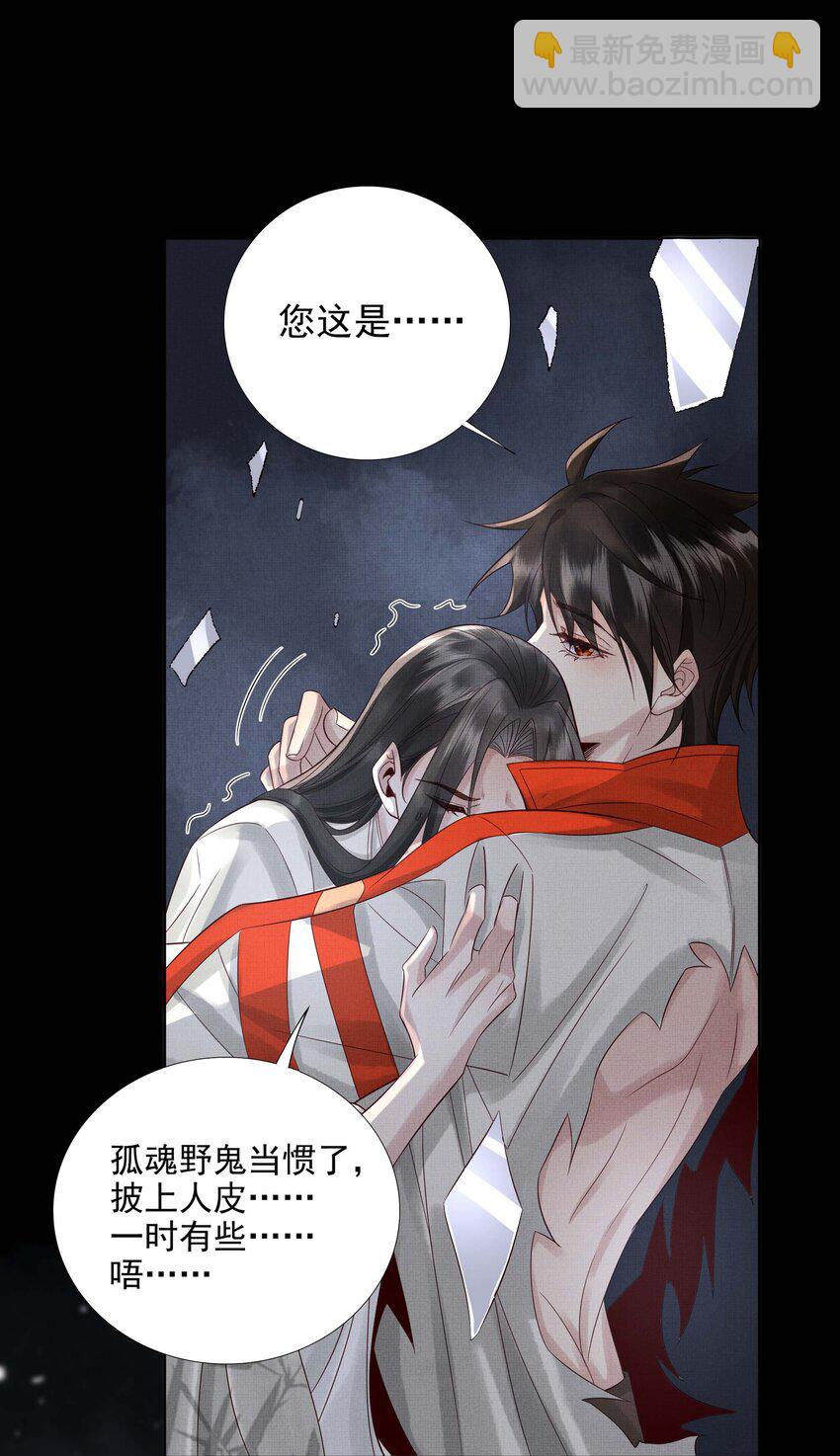 035 第三十五话 抛弃13