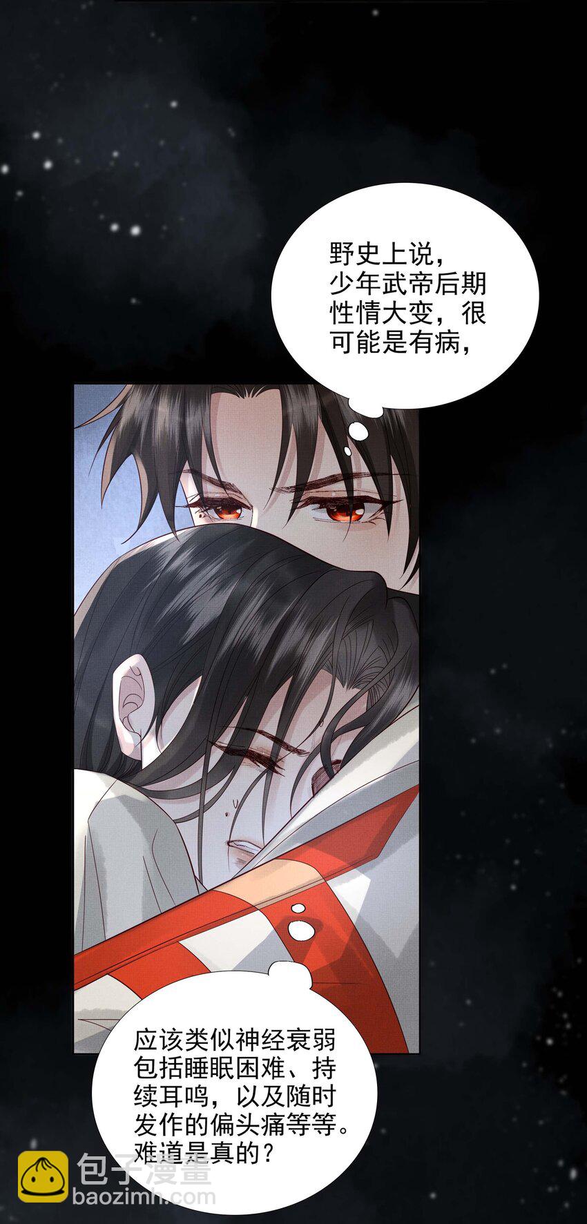 035 第三十五话 抛弃14