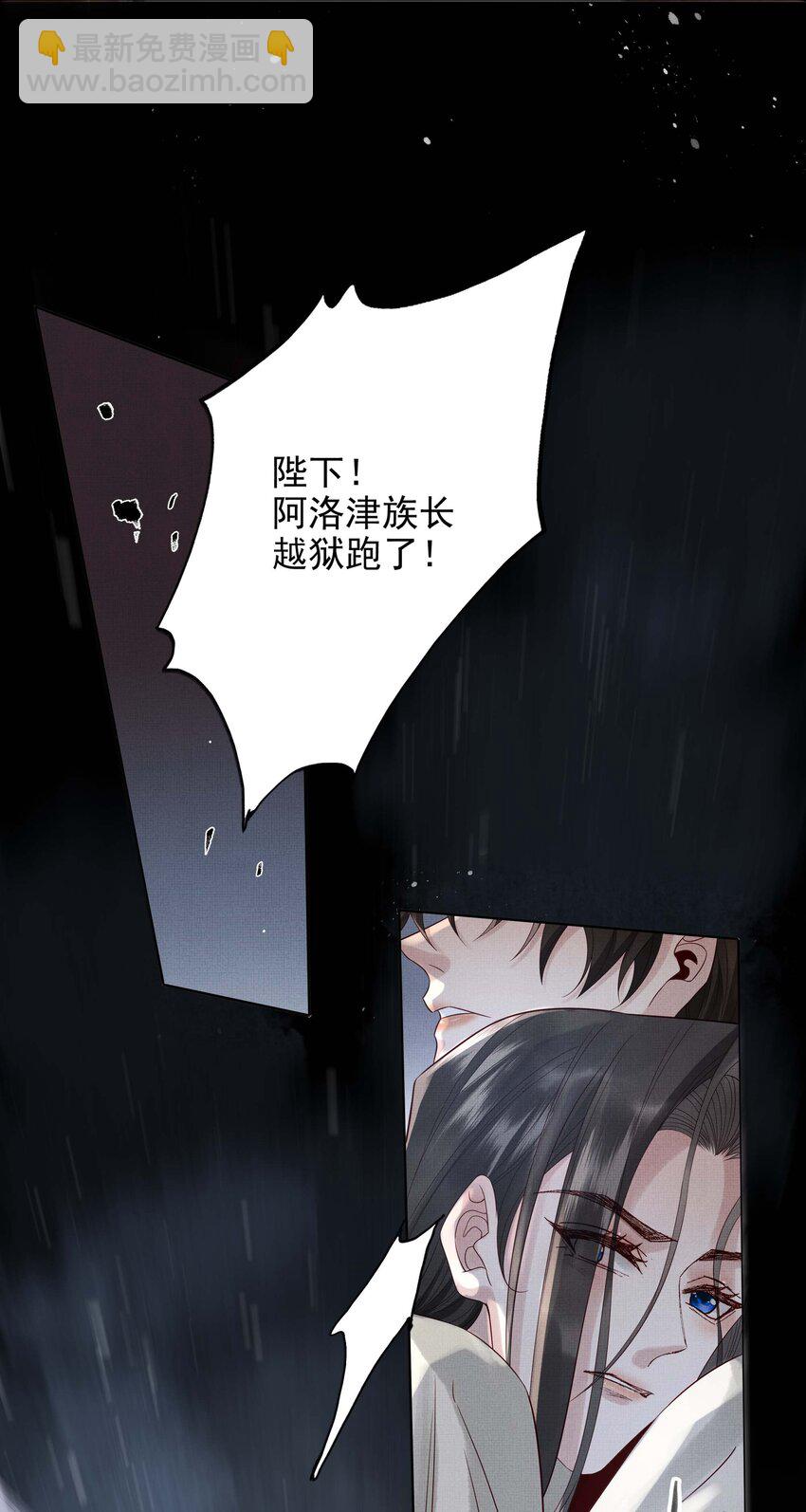 035 第三十五话 抛弃16