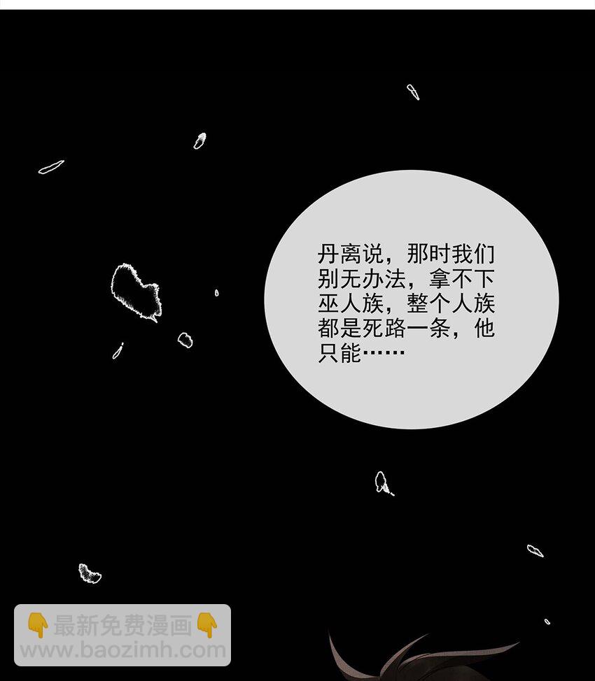 035 第三十五话 抛弃24