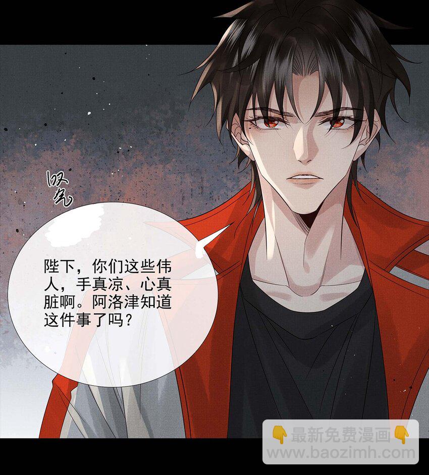 035 第三十五话 抛弃25