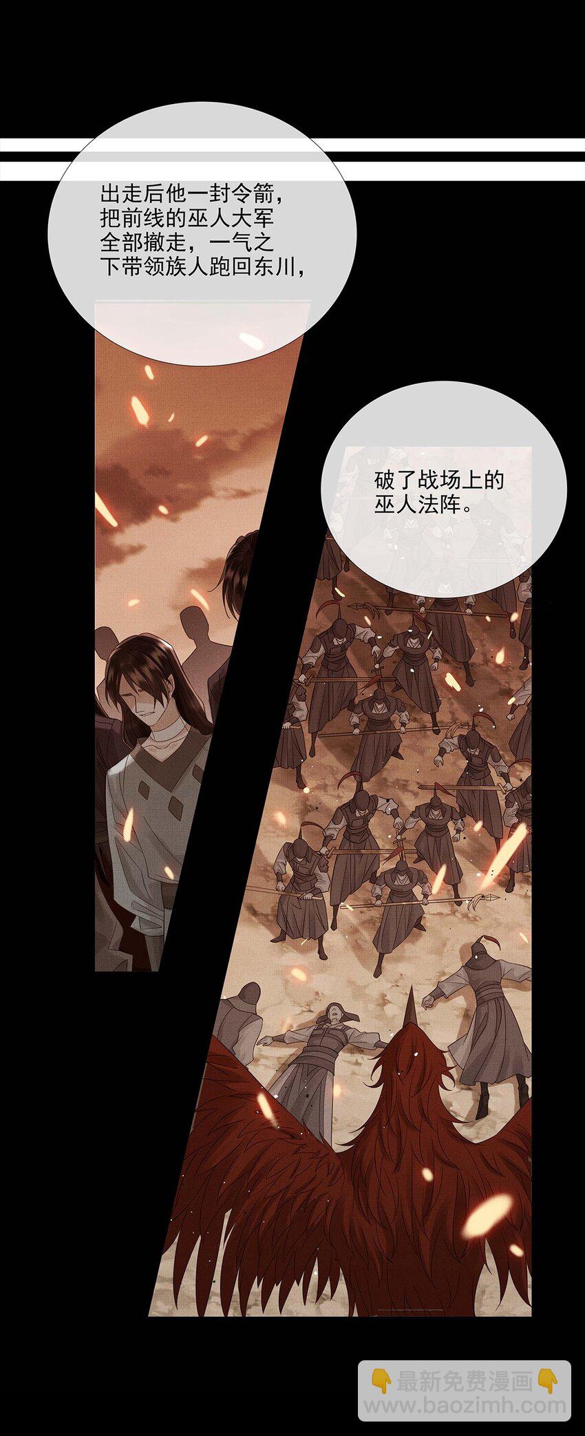 035 第三十五话 抛弃27