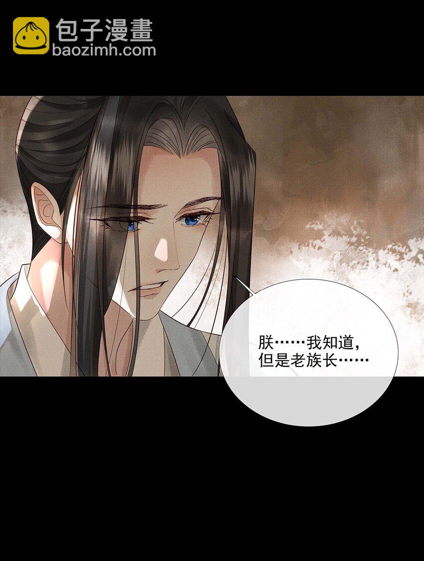 035 第三十五话 抛弃3