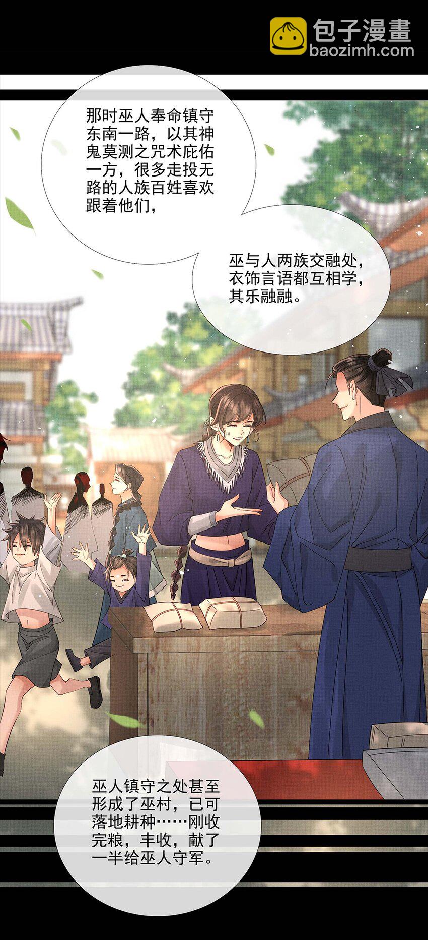 035 第三十五话 抛弃30
