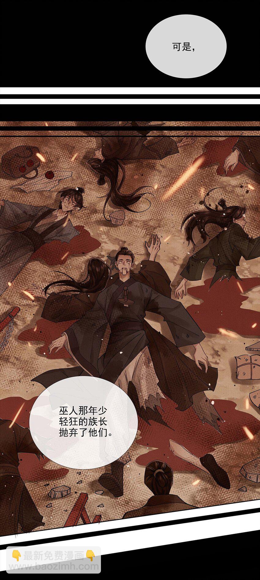 035 第三十五话 抛弃31