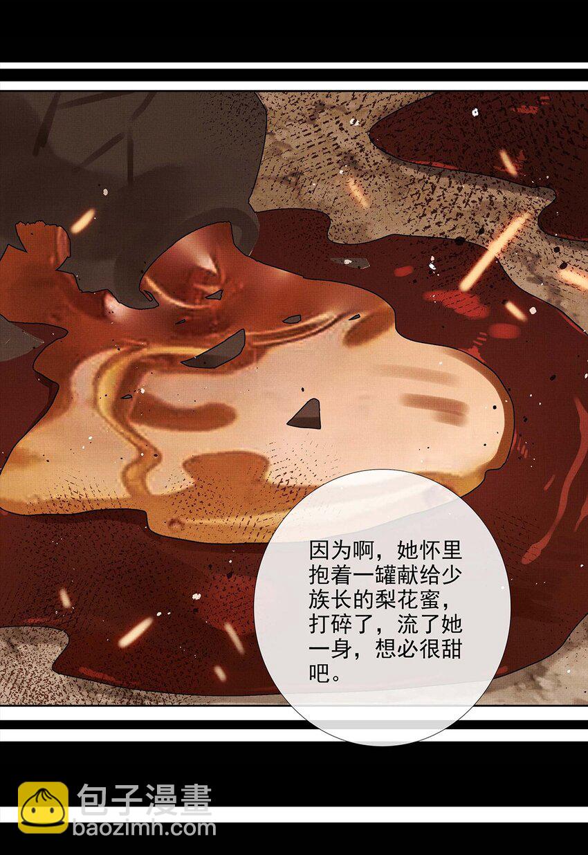 035 第三十五话 抛弃34