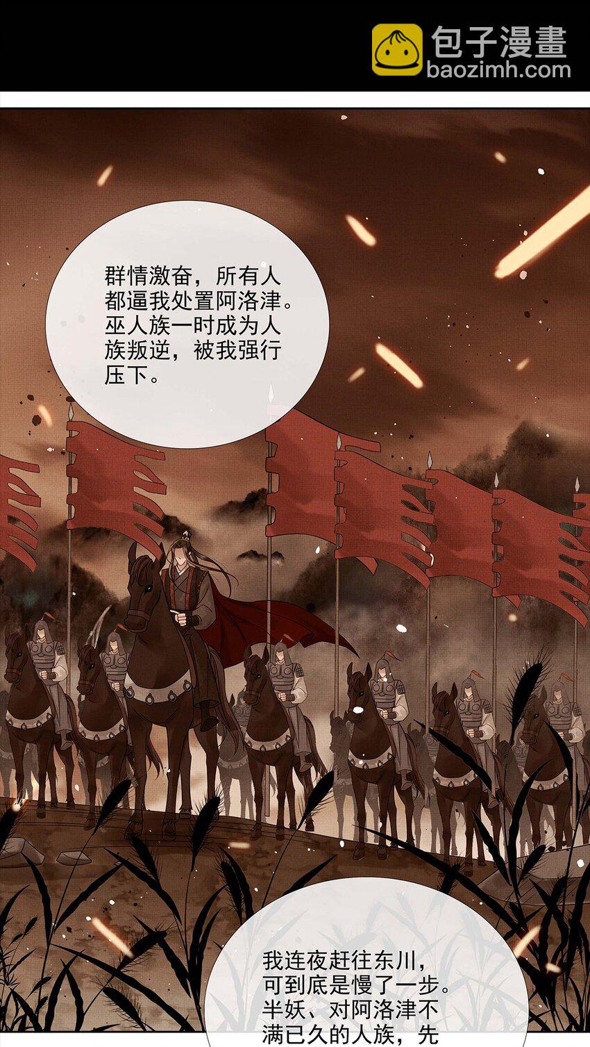 035 第三十五话 抛弃35