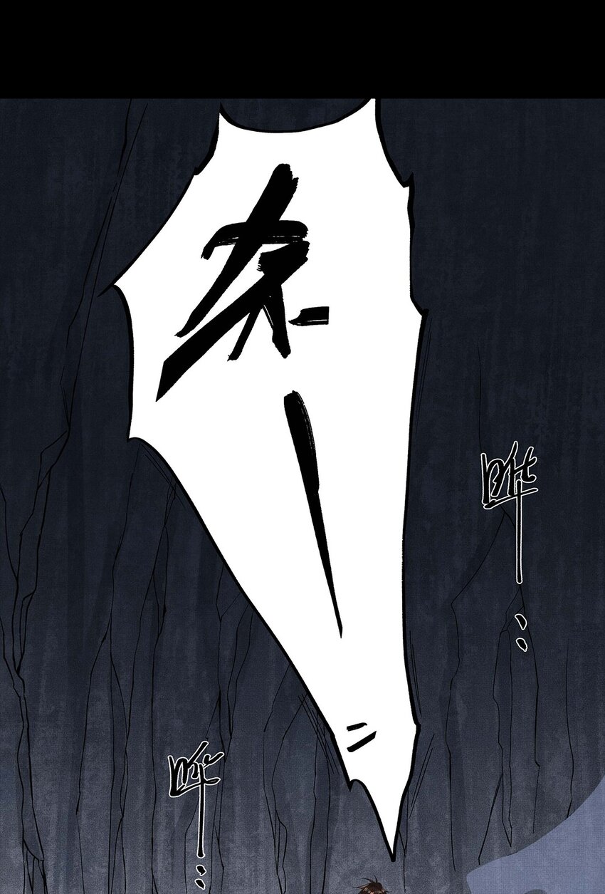 035 第三十五话 抛弃37