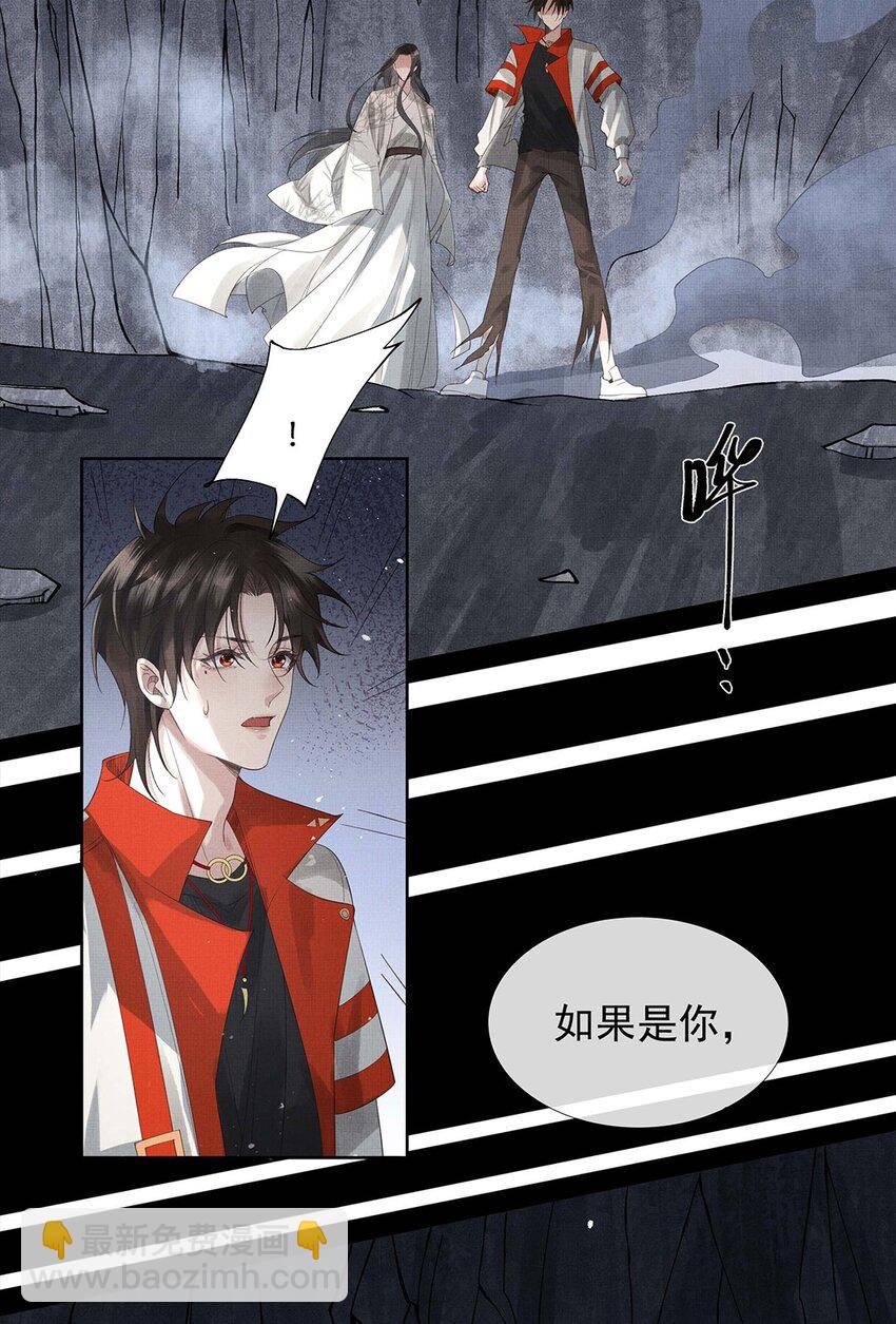 035 第三十五话 抛弃38