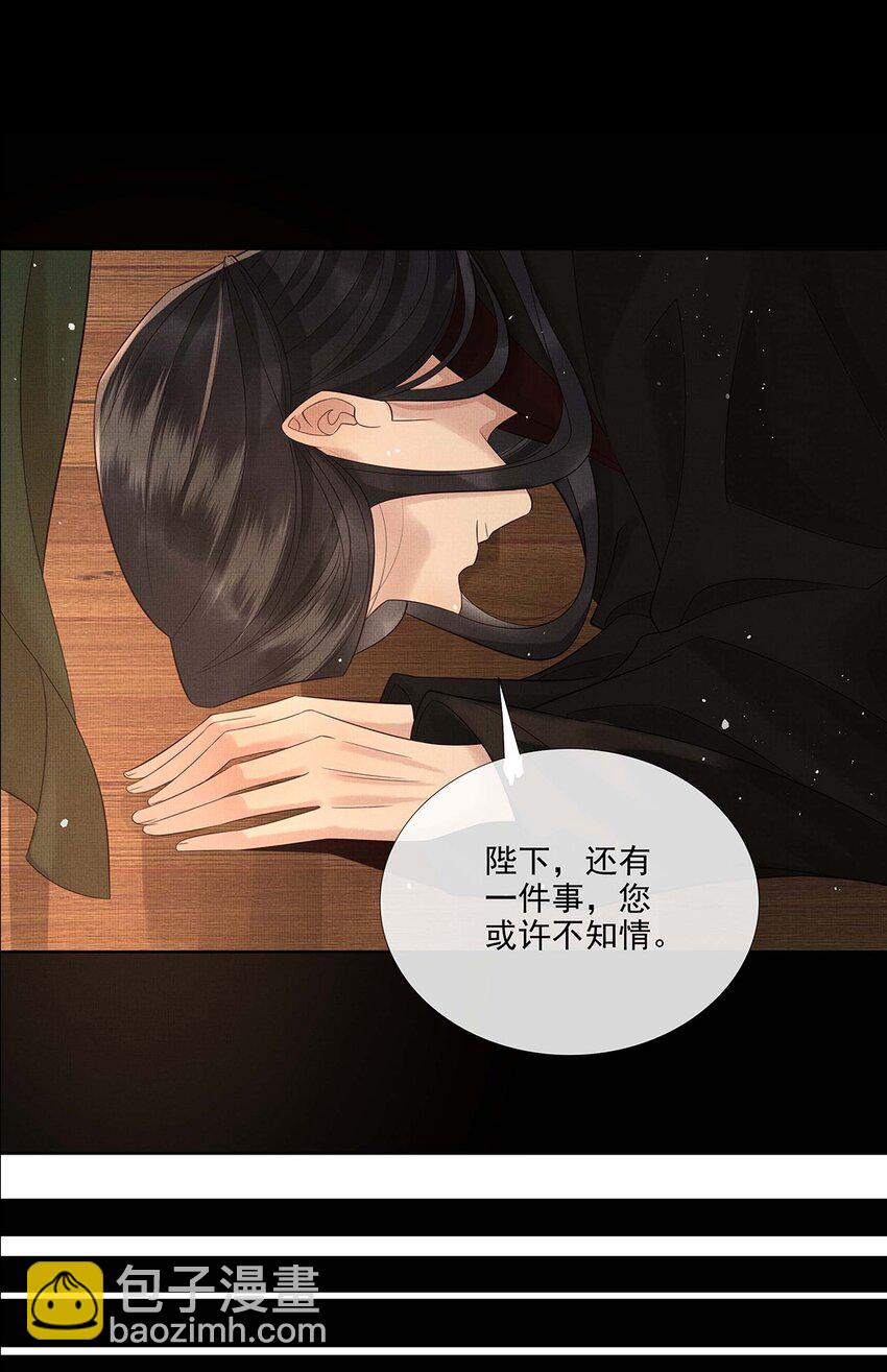 035 第三十五话 抛弃6