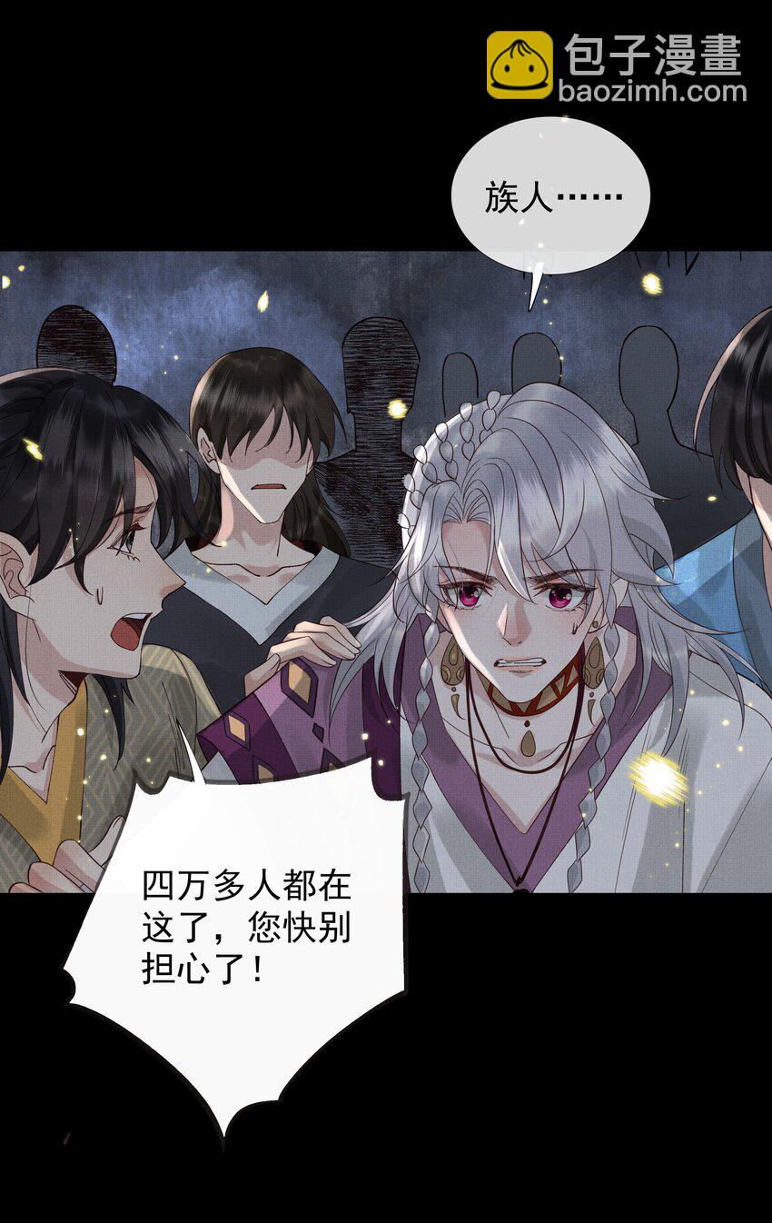 036 第三十六话 他一直在等我22