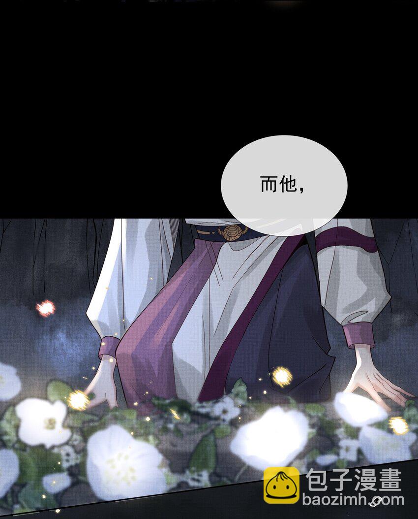 036 第三十六话 他一直在等我26