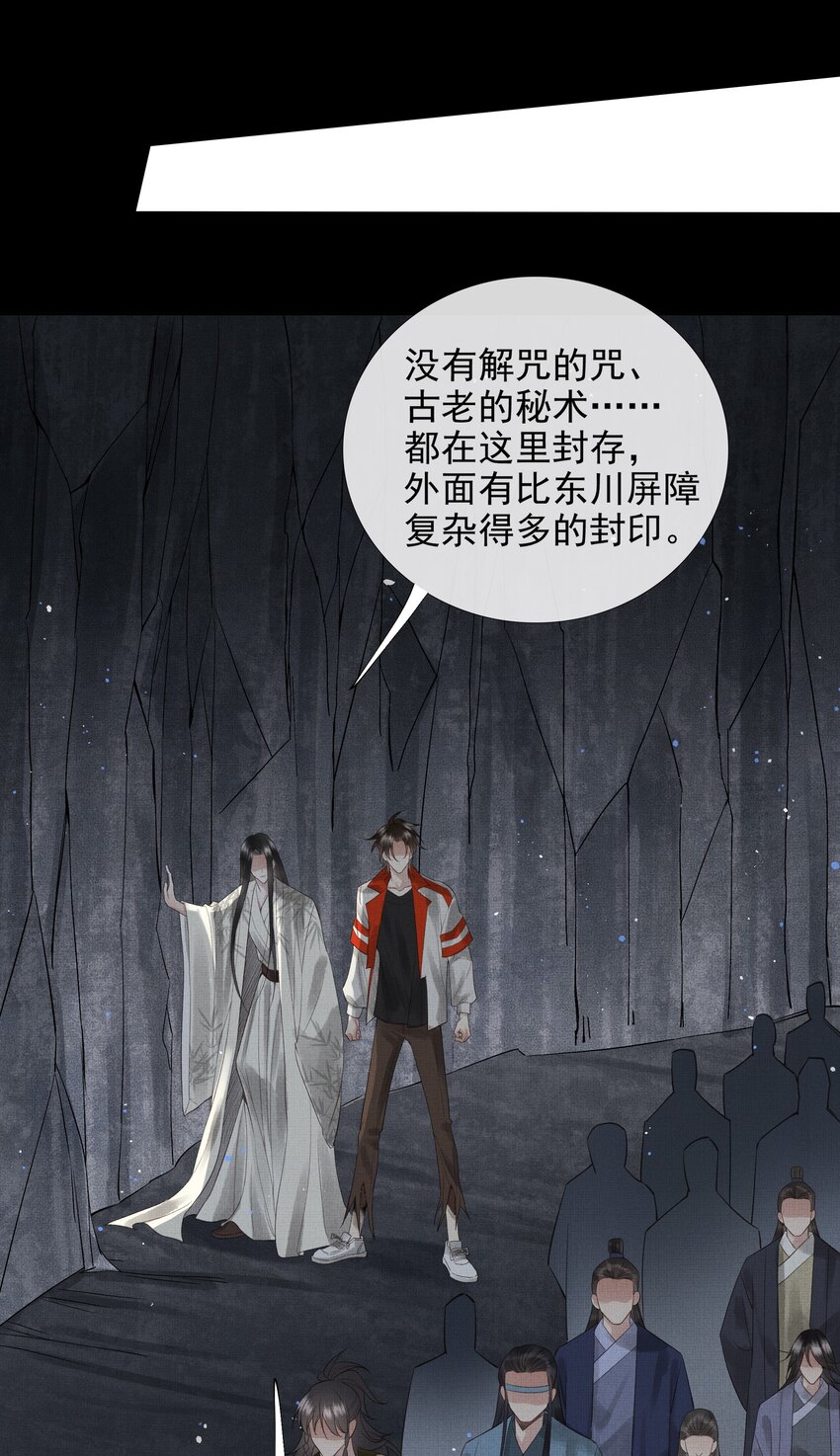 036 第三十六话 他一直在等我6