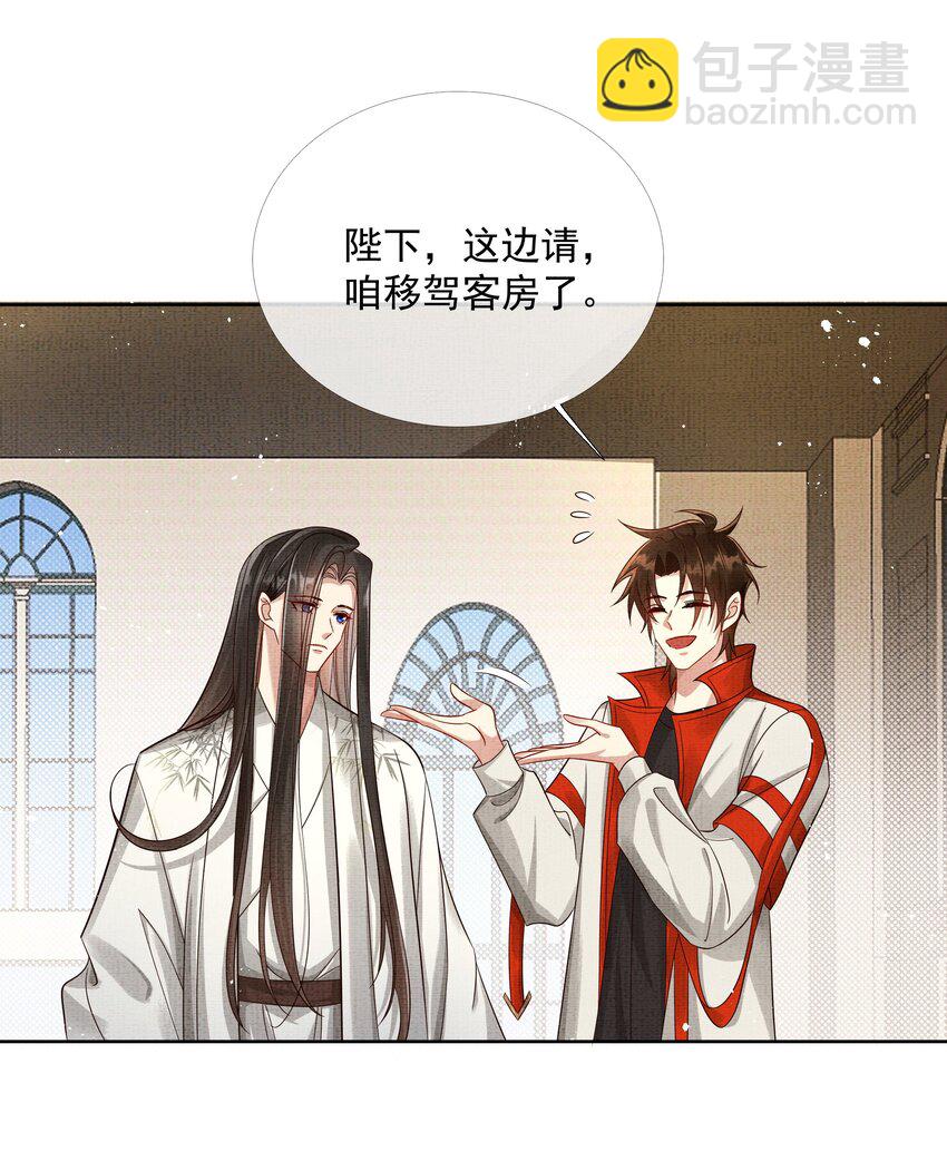 047 第四十七话 你到底是什么？10