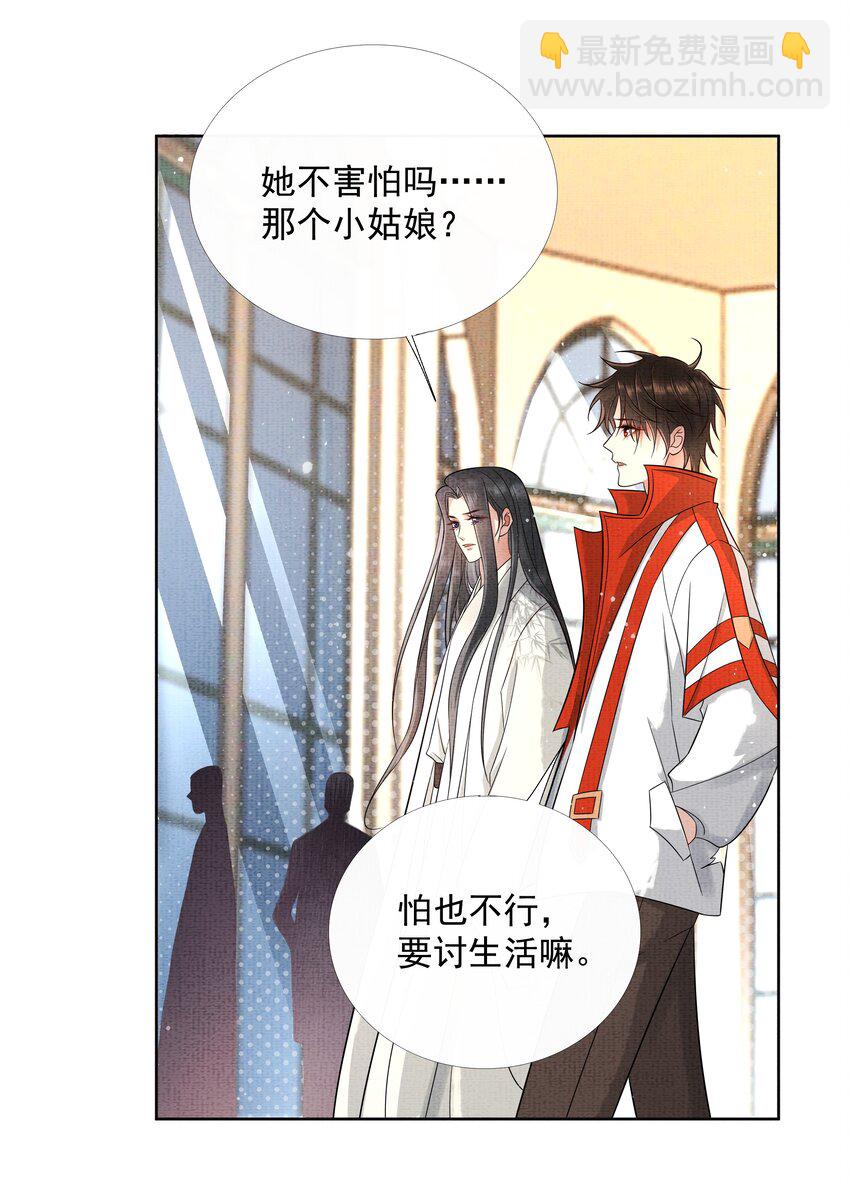 047 第四十七话 你到底是什么？11