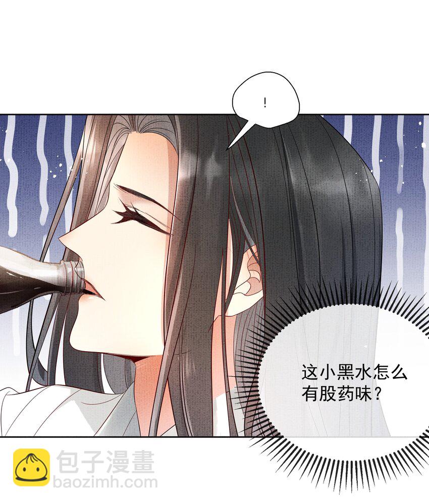 047 第四十七话 你到底是什么？20