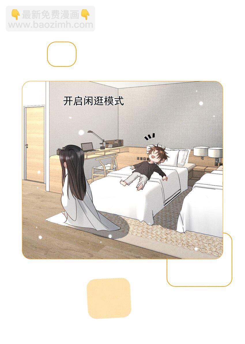 047 第四十七话 你到底是什么？21