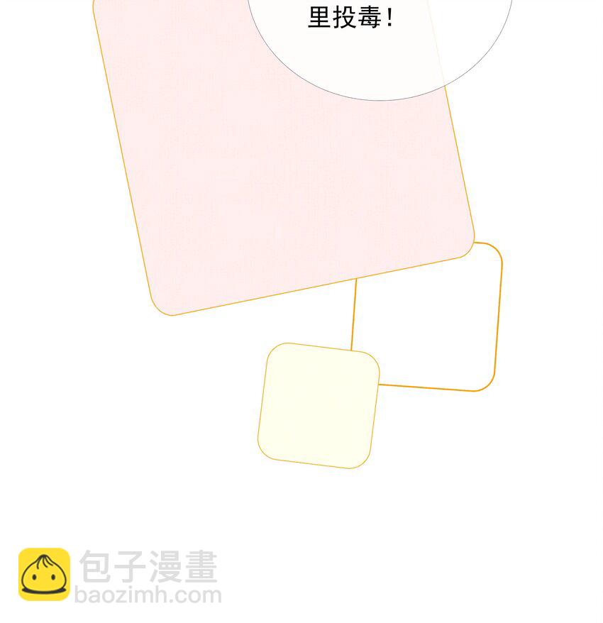 047 第四十七话 你到底是什么？25