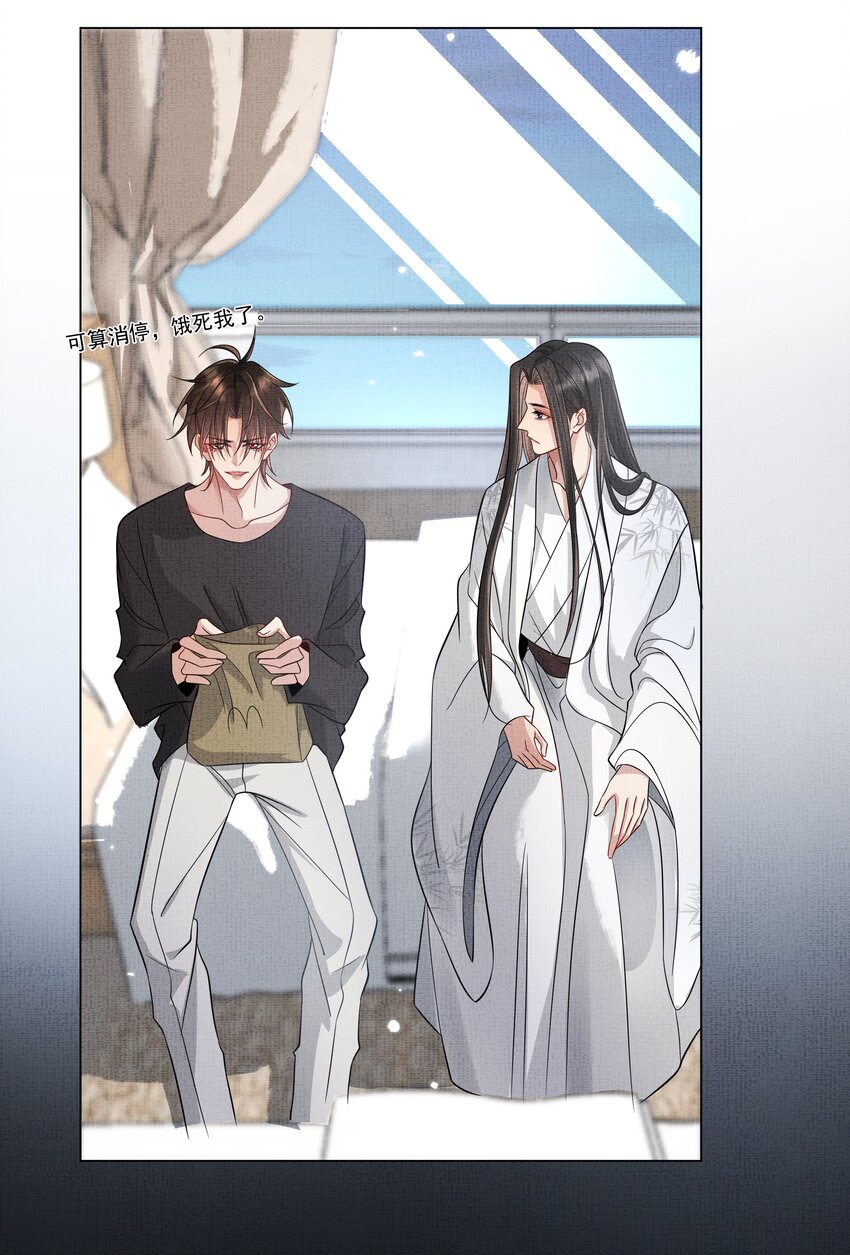 047 第四十七话 你到底是什么？26