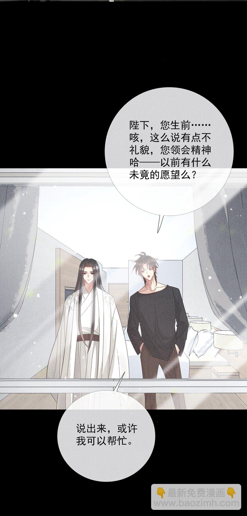 047 第四十七话 你到底是什么？36