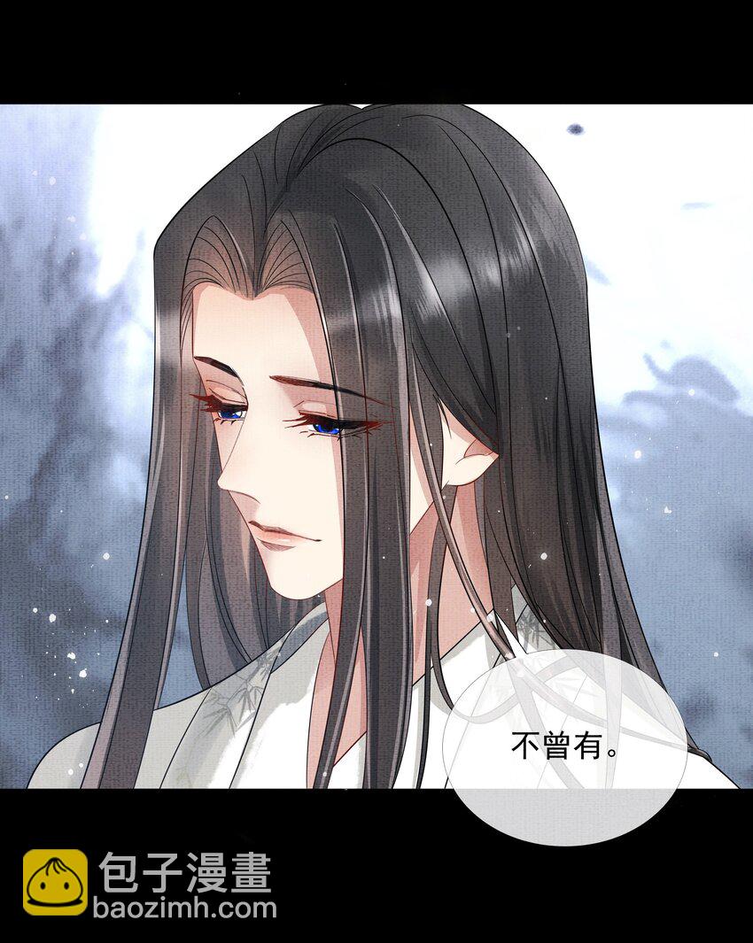 047 第四十七话 你到底是什么？37