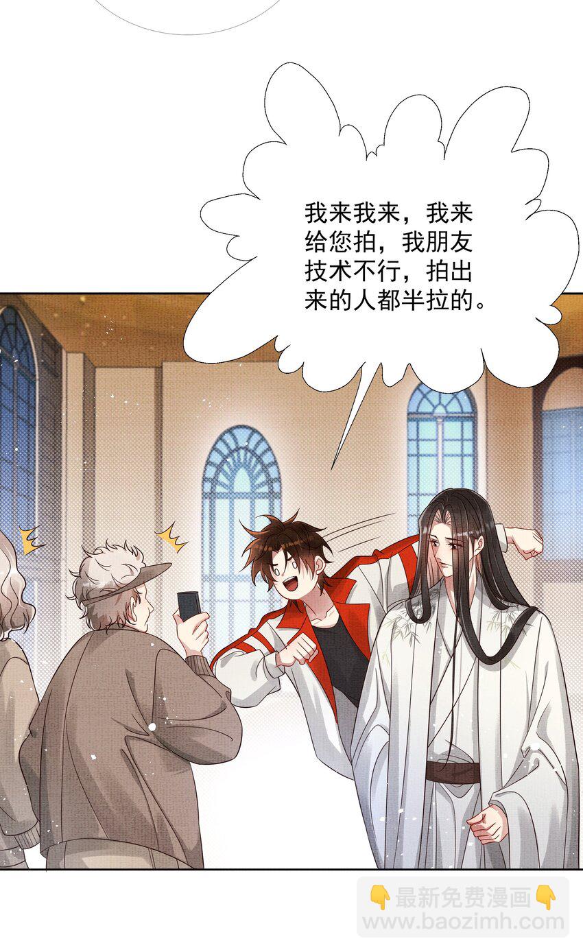 047 第四十七话 你到底是什么？4
