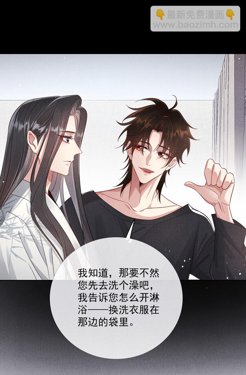 047 第四十七话 你到底是什么？40