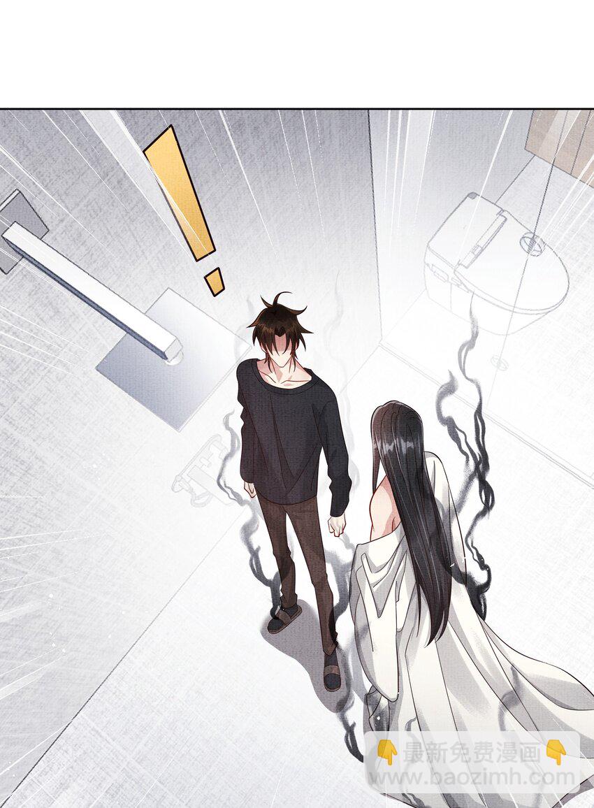 047 第四十七话 你到底是什么？44