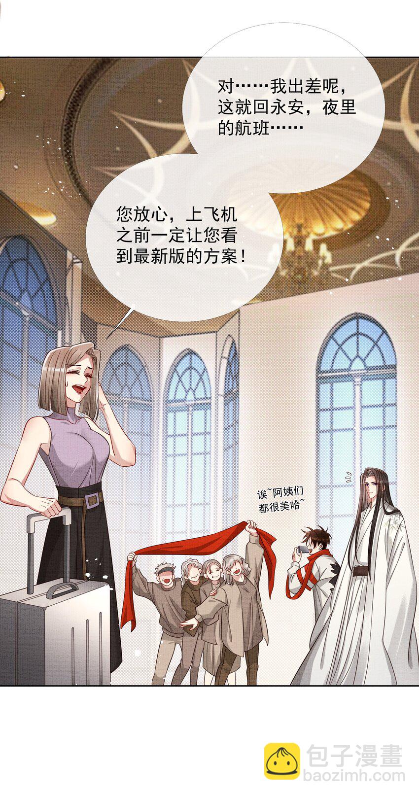 047 第四十七话 你到底是什么？6
