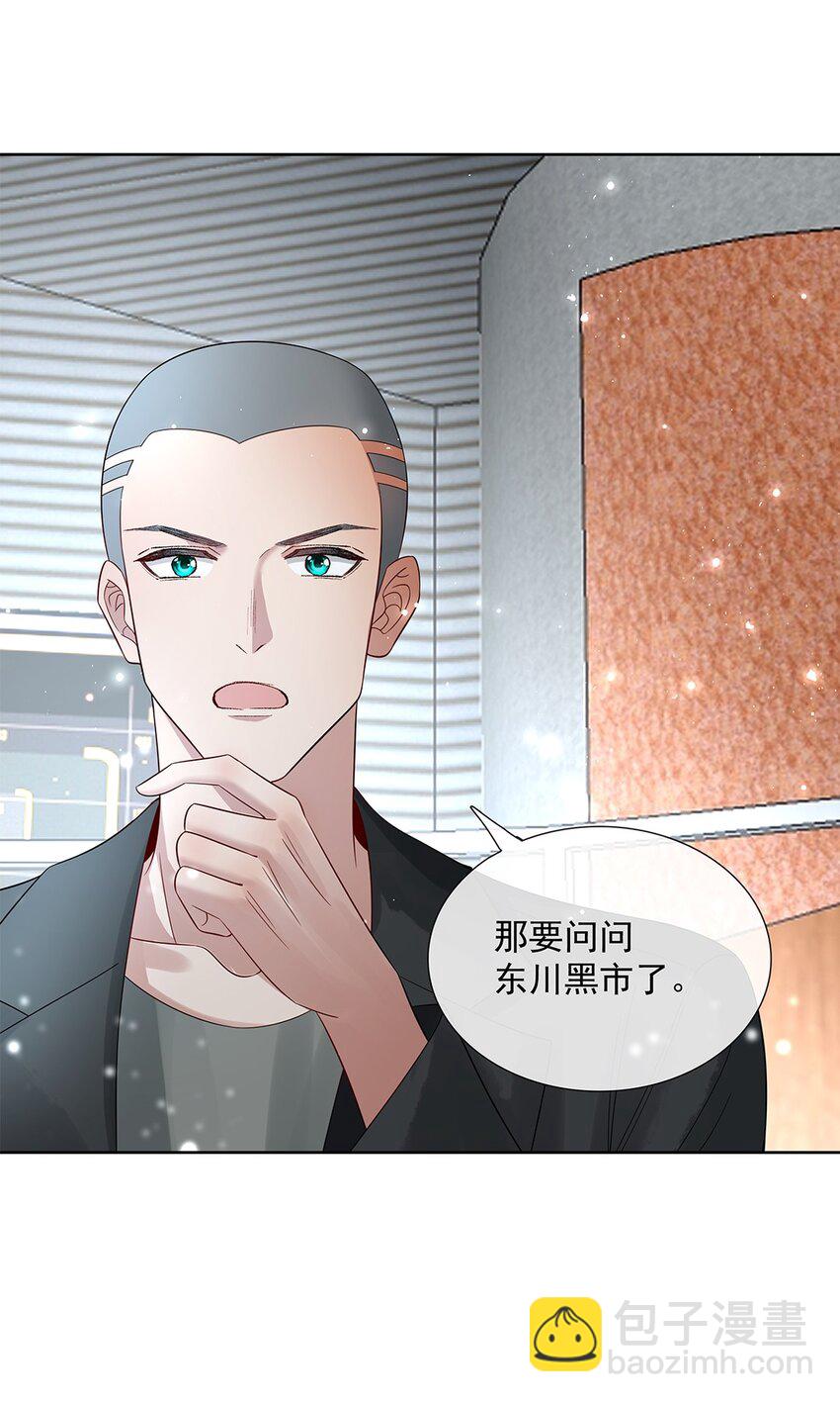 057 是爱情啊！28